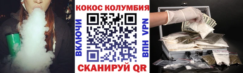Где можно купить наркотики Люберцы ГАШИШ Кетамин Cocaine Амфетамин МЕФ Марихуана