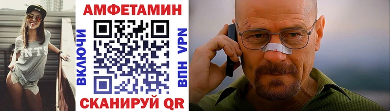АМФ Розовый  Люберцы 