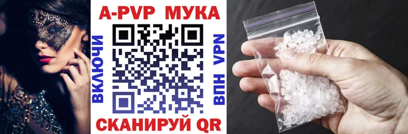 что такое   Люберцы  Альфа ПВП СК КРИС 