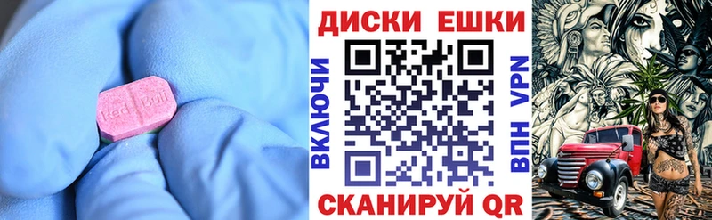 где можно купить   Люберцы  Экстази louis Vuitton 