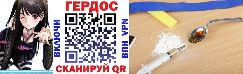 мега как зайти  Люберцы  Героин белый 