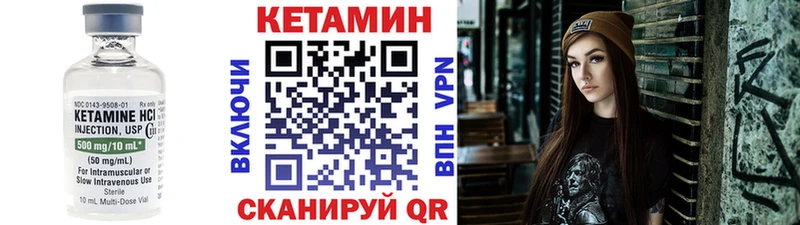 как найти закладки  Люберцы  ссылка на мегу ссылка  КЕТАМИН ketamine 