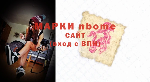 тгк Алзамай