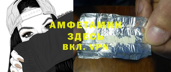 бошки Алексин