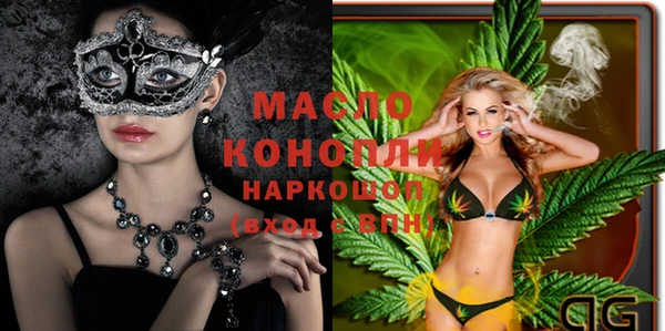 марихуана Алексеевка