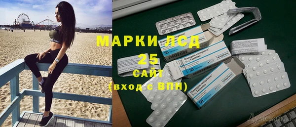 марихуана Алексеевка