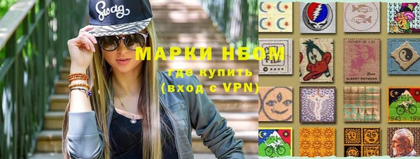 марихуана Алексеевка