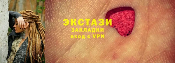 тгк Алзамай
