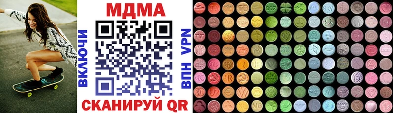 магазин продажи   кракен сайт  МДМА crystal  Люберцы 