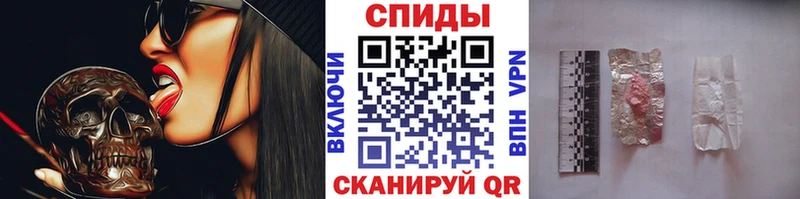 Метамфетамин мет  Люберцы 