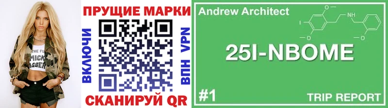 Наркотические марки 1,5мг  Люберцы 