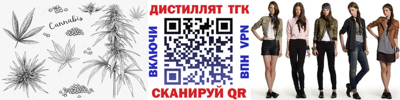 ТГК вейп  Люберцы 