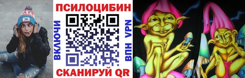 Псилоцибиновые грибы MAGIC MUSHROOMS  Люберцы 
