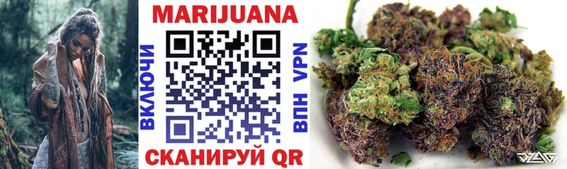 закладка MEGA как войти Шишки марихуана White Widow Люберцы
